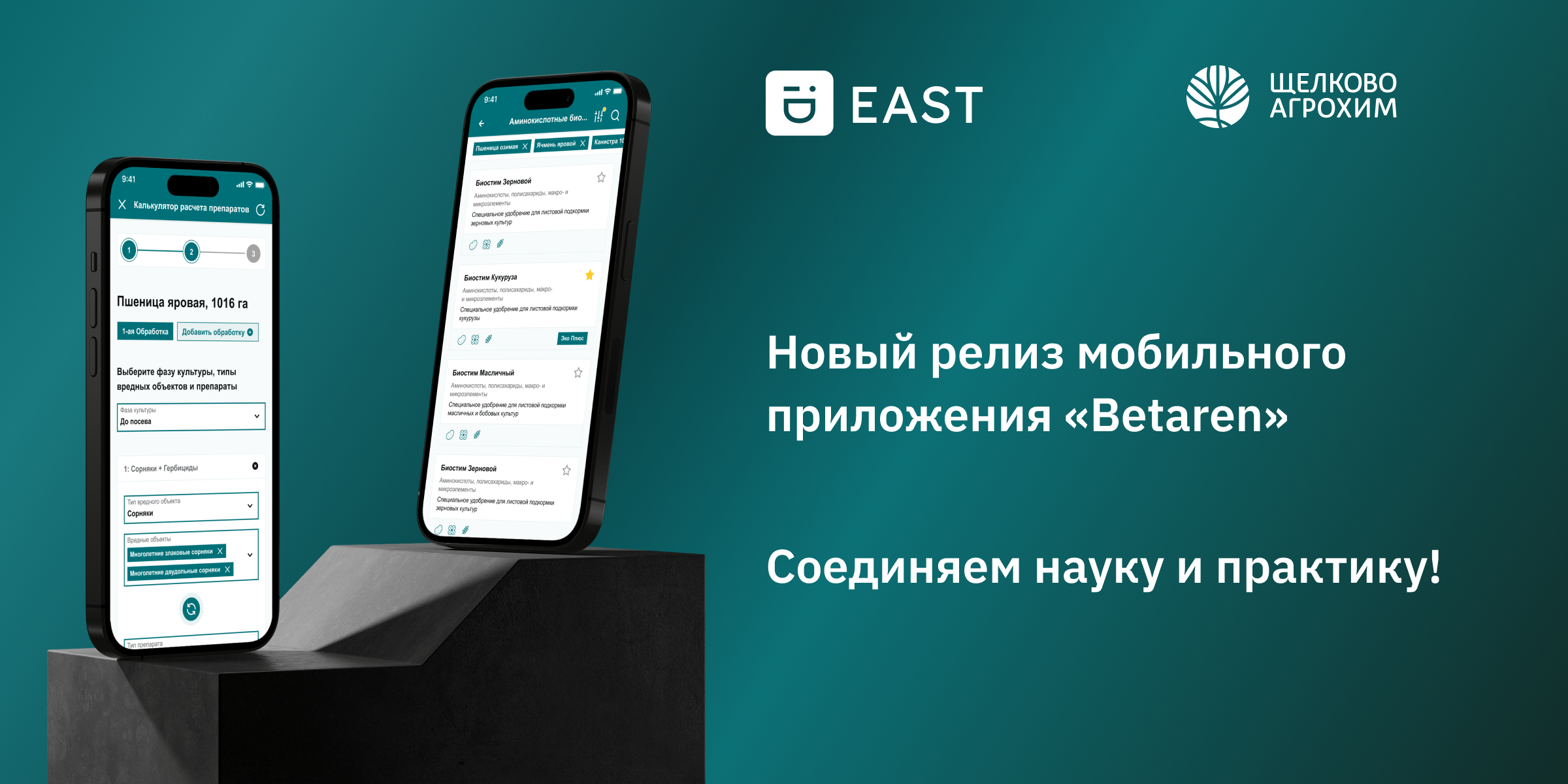 Блог — iD EAST